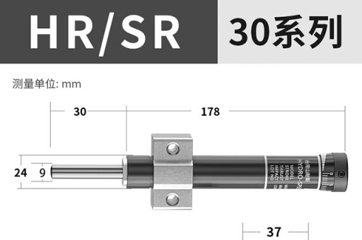 精密稳速器HR/SR 2430