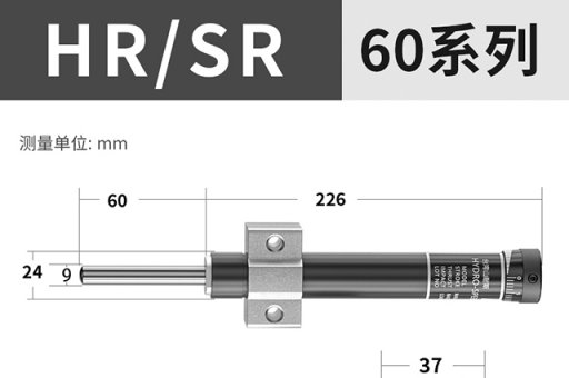 精密稳速器HR/SR 60
