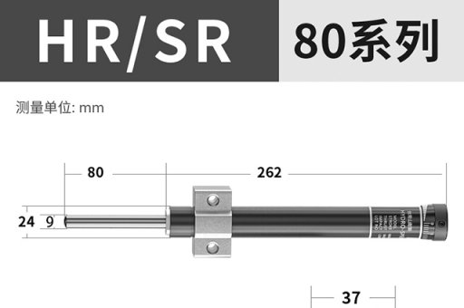 精密稳速器SR/HR 80